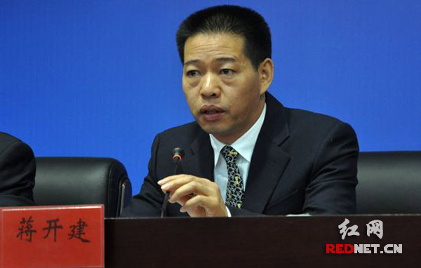 株洲市住房和建设局党组书记,局长蒋开建发布新闻
