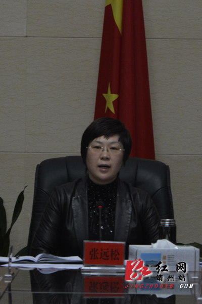 县委副书记,县长张远松作重要讲话. 覃雪莲 摄