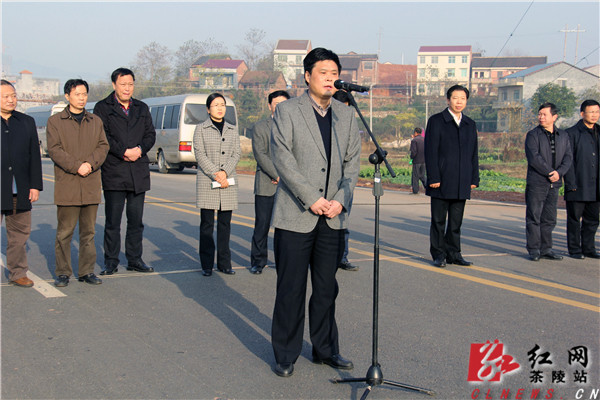 至炎陵段提质改造工程竣工通车仪式在茶陵县工业园举行,市委副书记