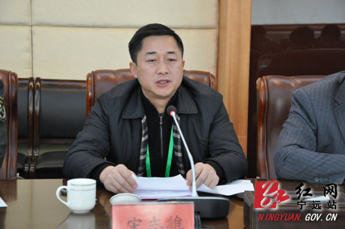 宁远县召开流散社会的军用枪支弹药清查整顿工作会议