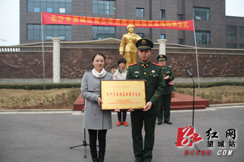 长沙望城区建立首家青少年思想道德教育基地