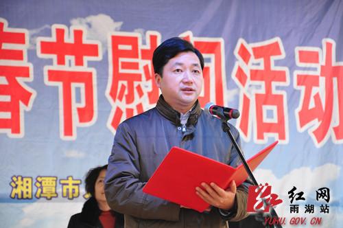湘潭市委宣传部部长图片