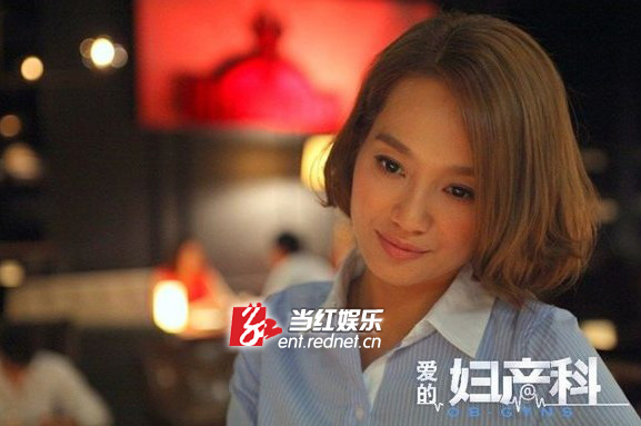 麻辣女医师朱丹快本首秀爱的妇产科引期待