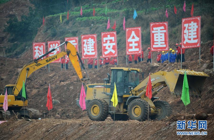 雅安地震灾区253个灾后重建项目集中开工(图)