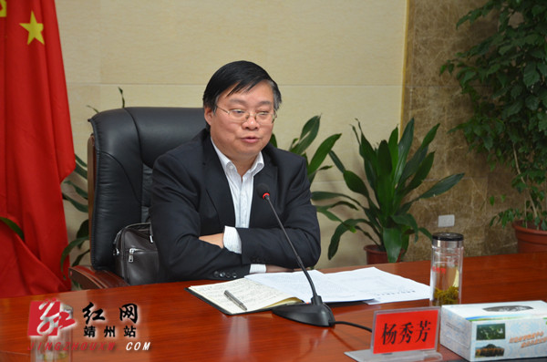 县委副书记杨秀芳讲话 陈俊名 摄