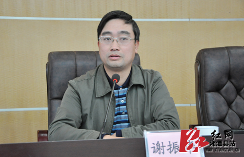 湘潭县安全生产工作会议召开 开启"安全生产示范县"征程