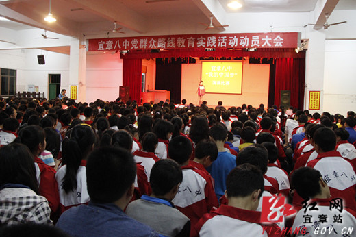 宜章八中:开展争做"五好"少年演讲比赛