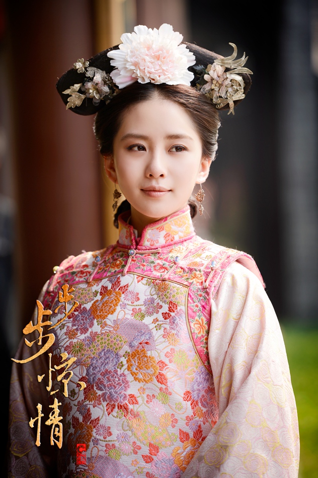 步步惊情真假若曦难分辨刘诗诗上演戏中戏