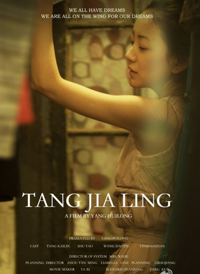 《今天明天》东京获奖 舒遥誓做:文艺新女王_电影要闻_娱乐频道