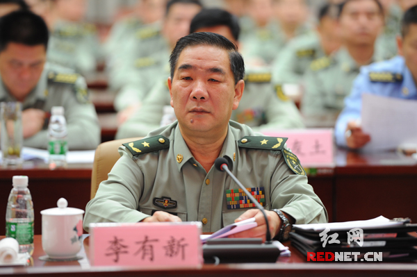 湖南省委常委,省军区政委李有新主持会议.