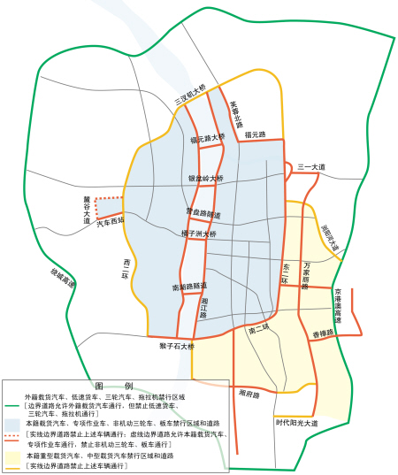 16日起长沙扩大限货范围 十类车辆可办理通行证