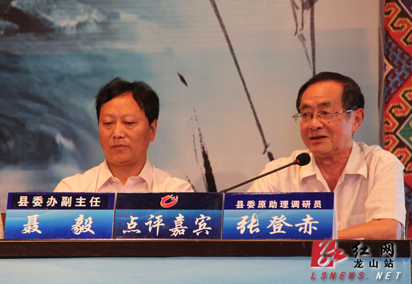 龙山首场《电视问政》 立答立行力改(图)