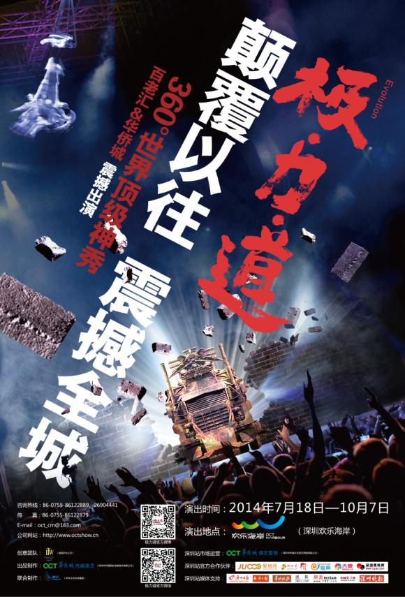 极力道看秀指南宅男瞬间化身39度玩货