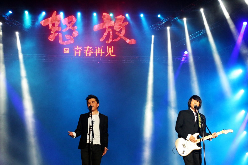 音乐要闻 正文 日前,经典人文组合水木年华"怒放之青春再见2014巡回