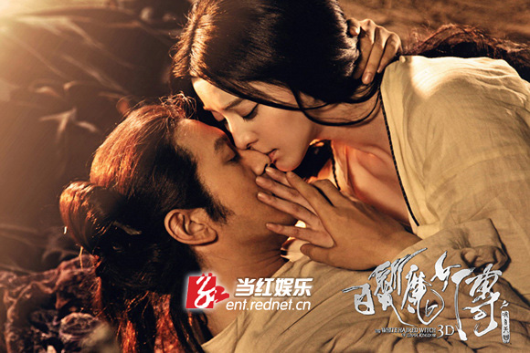 练霓裳和卓一航相拥激吻