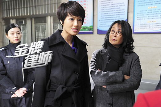 金牌律师朱丹变身律师