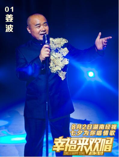 "豆腐哥"姜波是一位长的像机器猫一样憨态可掬的辽宁大连人,从央视