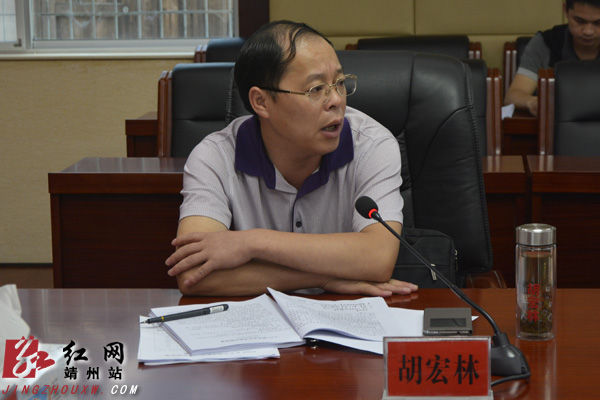 靖州县人民政府第19次常务会召开