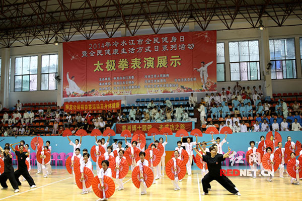 2014年冷水江市全民健身日舉行千人太極拳表演