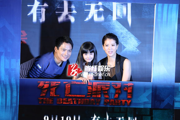 高圣远死亡派对发布会父爱爆棚与袁咏仪大谈虐爱记