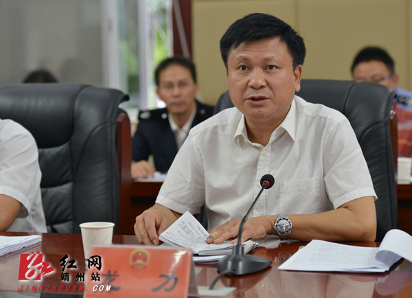 余为民主持会议并讲话县人大内务司法工委主任发表意见和建议县人大