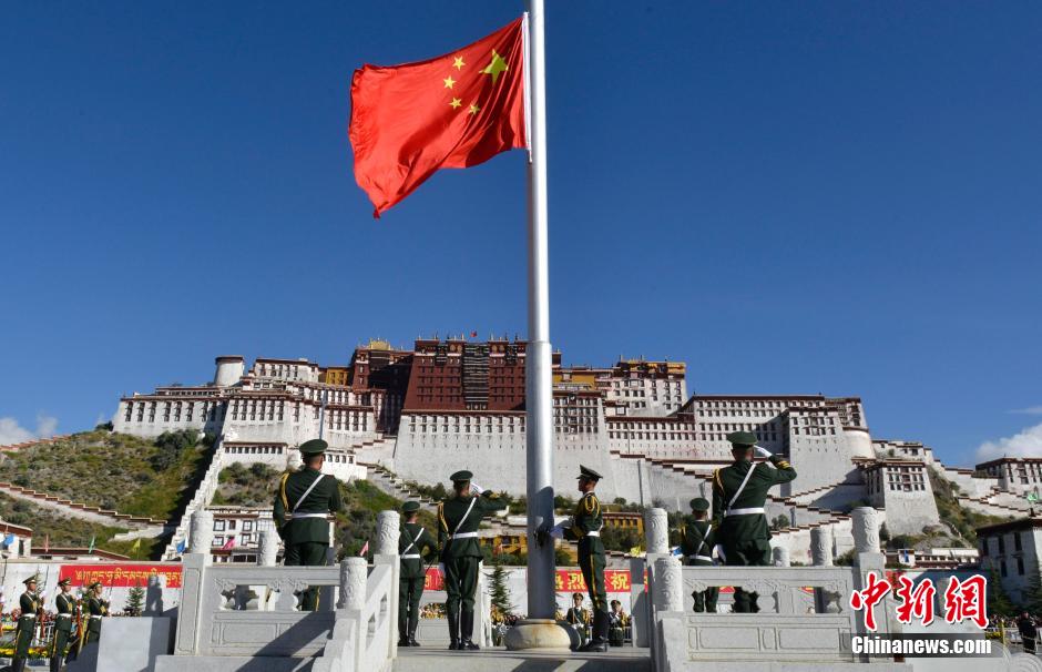 上午10时整,西藏自治区在布达拉宫广场举行"升国旗,唱国歌"仪式,庆祝