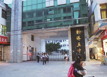 龙港一中图片