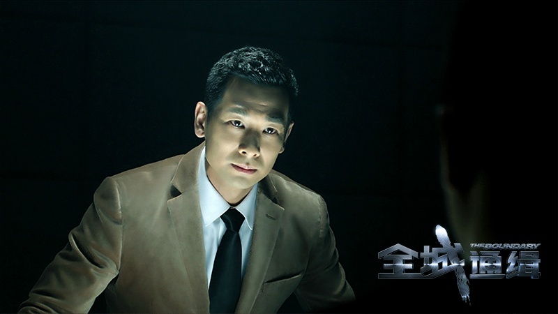 全城通缉赵文卓