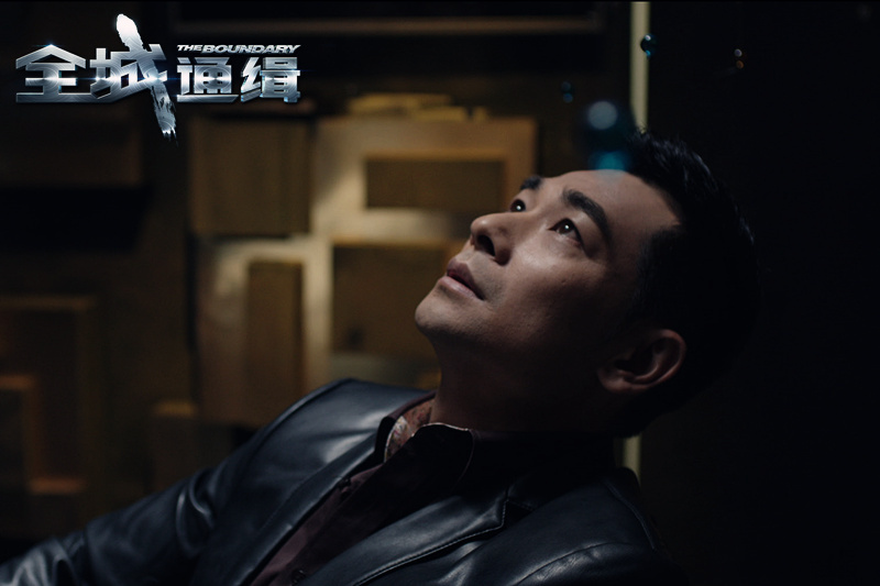 赵文卓从拳到心颠覆之作《全城通缉》今日上映 _电影要闻_娱乐频道