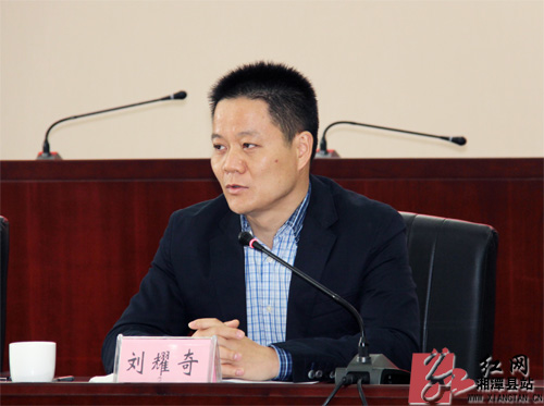 县委常委,宣传部长刘耀奇感谢各编辑记者对湘潭县宣传