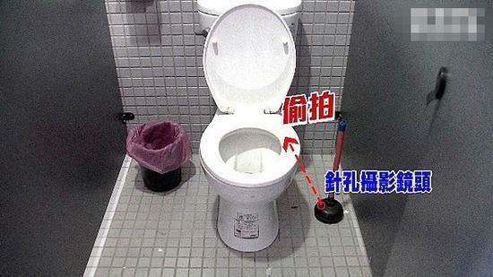 台湾车模遭偷拍马桶内装针孔摄像头图
