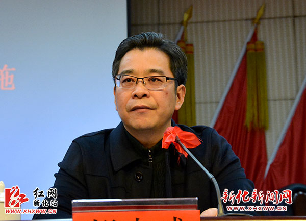 新化县委书记胡忠威主持会议并作重要讲话