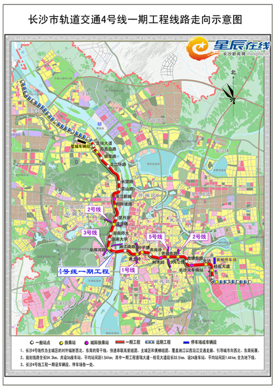 长沙地铁4号线一期开工 预计2019年底建成(图)