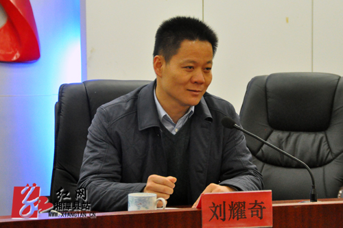 湘潭县教育工作会议召开 教育工作捷报频频传