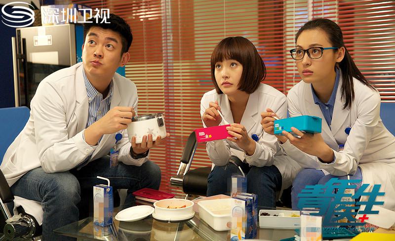 深圳卫视青年医生将收官人物情感大爆发引猜想