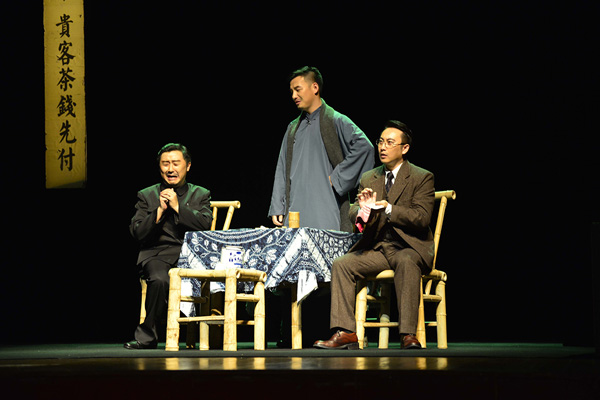 话剧《蒋公的面子》4月17日湖南大剧院上演