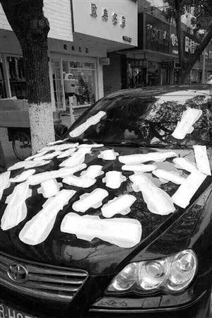 女子不满男友夜不归宿 用卫生巾贴满其车(图)