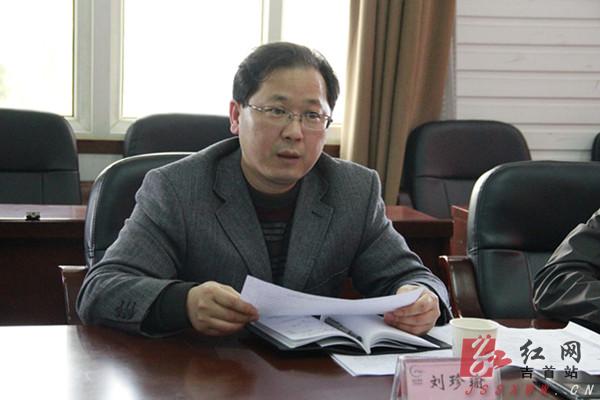 湘西州委常委,吉首市委书记刘珍瑜讲话