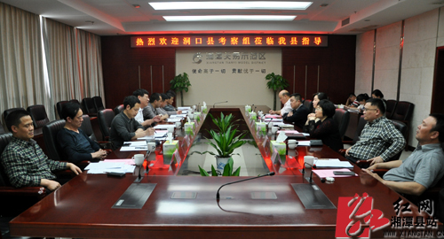 洞口县委常委,县委办主任许又龙以及洞口经济开发区管委会主任尹小龙