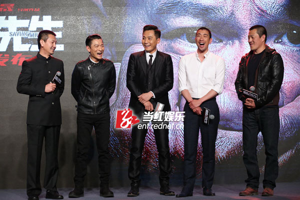 《解救吾先生》锁定国庆档 刘烨对刘德华自称"小鲜肉"