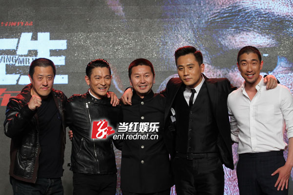 《解救吾先生》锁定国庆档 刘烨对刘德华自称"小鲜肉"