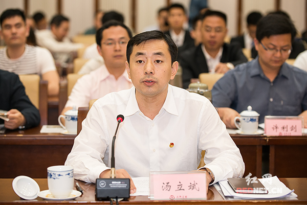 (共青团湖南省委副书记,党组副书记(主持工作)汤立斌出席.