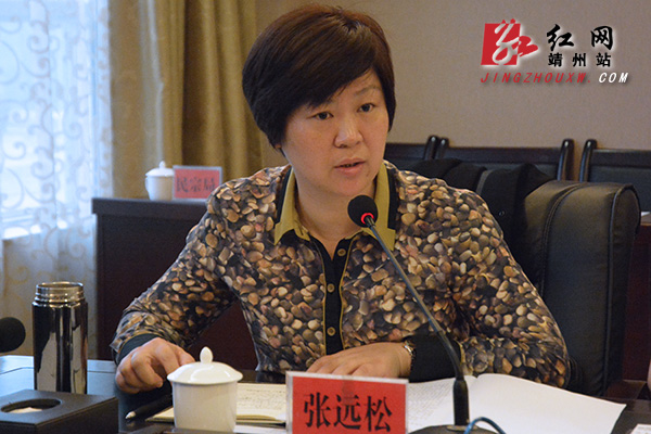 靖州县委副书记,县长张远松主持会议并讲话  陈时贵 摄