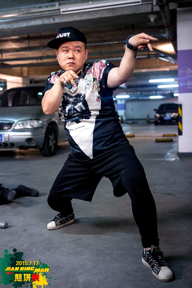 《煎饼侠》-岳云鹏剧照