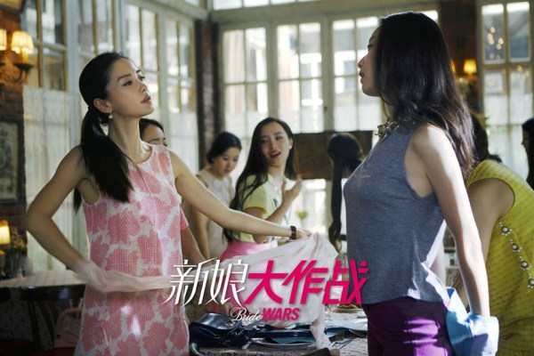 《新娘大作战》火热开杀 杨颖倪妮"拳拳对决"_电影要闻_娱乐频道