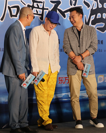 《后海不是海》张嘉译倪大红张晞临哥仨聚首