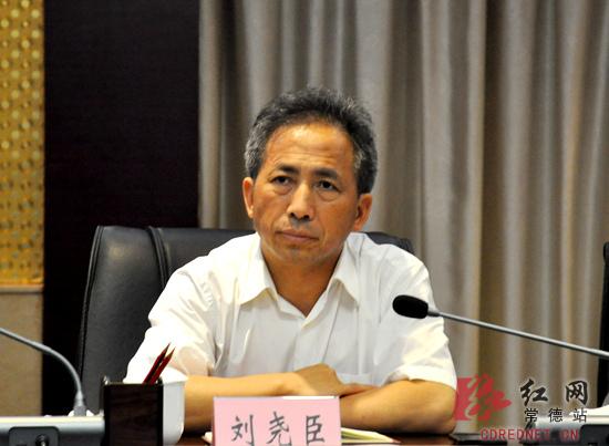 湖南省环保厅党组书记,厅长刘尧臣发表讲话