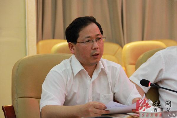 吉首市委书记刘珍瑜主持召开第8次市委常委会议