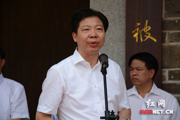 株洲市委副书记,市长毛腾飞主持开馆仪式