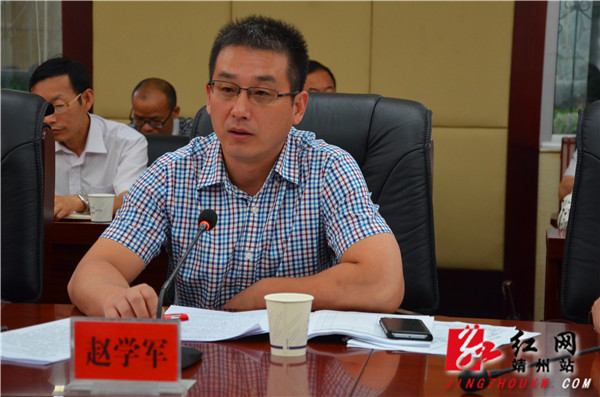 靖州县绩效评估和重点民生实事督查汇报暨反馈会召开